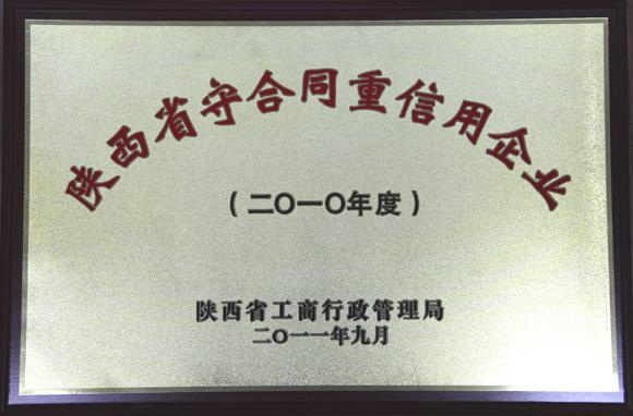 西安吸塑 西安吸塑