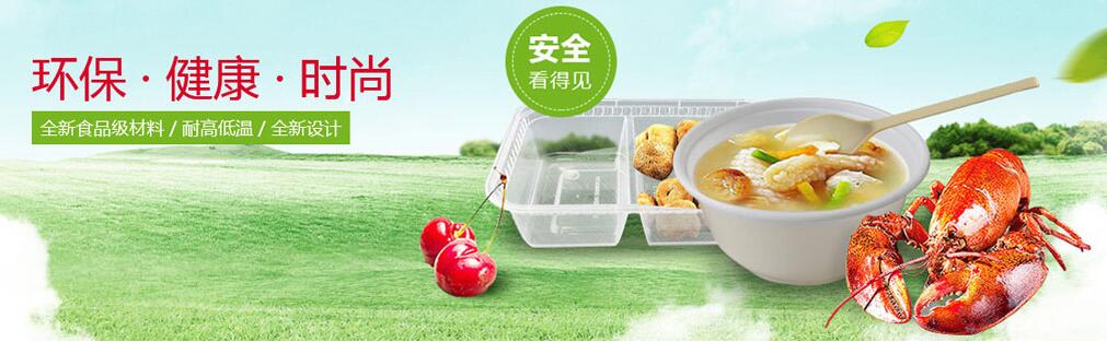 塑料制品 西安注塑