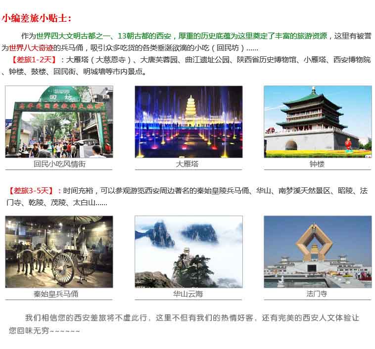 西安吸塑 西安吸塑