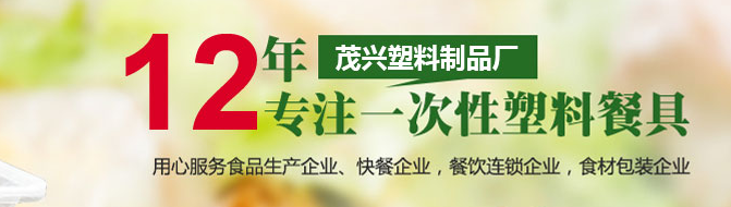 西安塑料制品 西安塑料制品