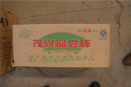 西安一次性杯子 西安一次性杯子