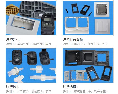 注塑加工需要關注哪些工藝參數 注塑加工需要關注哪些工藝參數