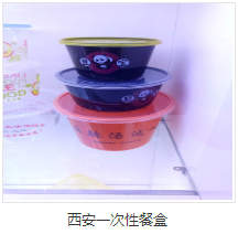 《西安一次性餐盒:便利與環(huán)保的權(quán)衡》 《西安一次性餐盒:便利與環(huán)保的權(quán)衡》